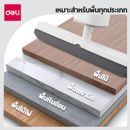 ไม้ม็อบฟองน้ำ DELI VS1044-WH-01 สีขาว 5X32X140CM_6