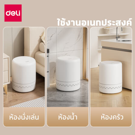 ถังขยะแบบฝากด DELI VS1127-WH-01 สีขาว ขนาด 25X25X31 CM_6