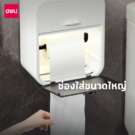 กล่องกระดาษทิชชู่ DELI VS1233-WH-01 สีขาว_6