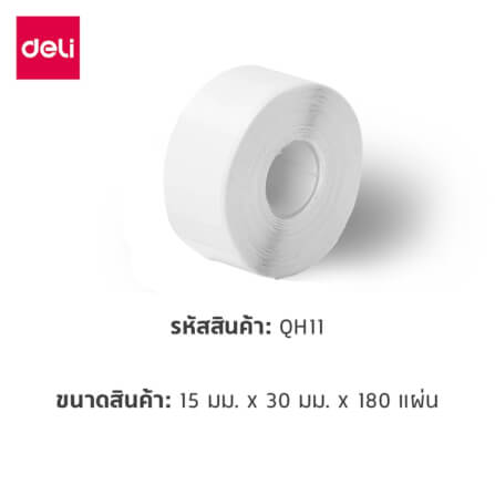 สติ๊กเกอร์ฉลาก DELI QH16-MX-01 ลายการ์ตูน_6