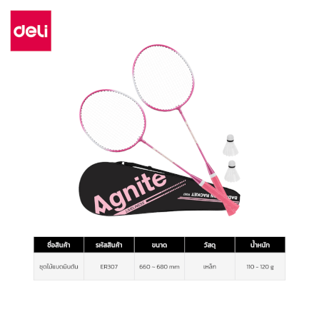 ไม้แบดมินตัน DELI ER307-PK-01 สีชมพู_6