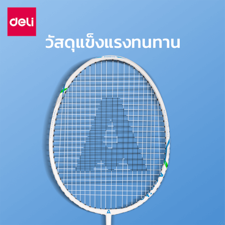 ไม้แบดมินตัน DELI ER311-BL-01 สีน้ำเงิน_6