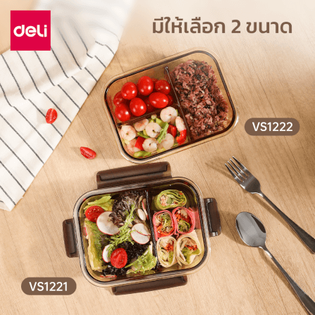 กล่องถนอมอาหารแห้ง 3 ช่อง DELI VS1222-BR-01_6