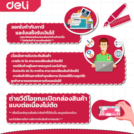 ลูกบอลนวดคลายกล้ามเนื้อ DELI FT500-A-MX-01 หลากสี_6
