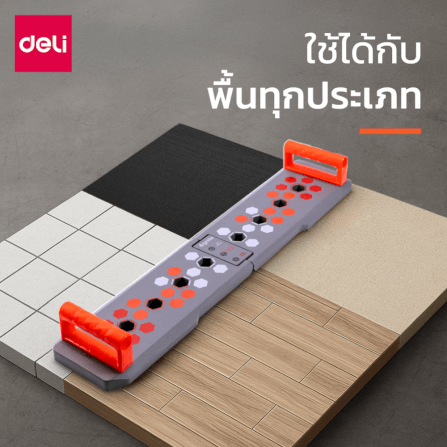 บอร์ดวิดพื้น DELI ER068-OR-01 สีเทาส้ม_6