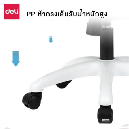 เก้าอี้สำนักงาน DELI E4512-BK-01 สีดำ_6