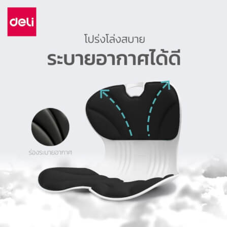 เบาะรองนั่งเพื่อสุขภาพ DELI VS1332-GR-01 13 นิ้ว สีเทา_6