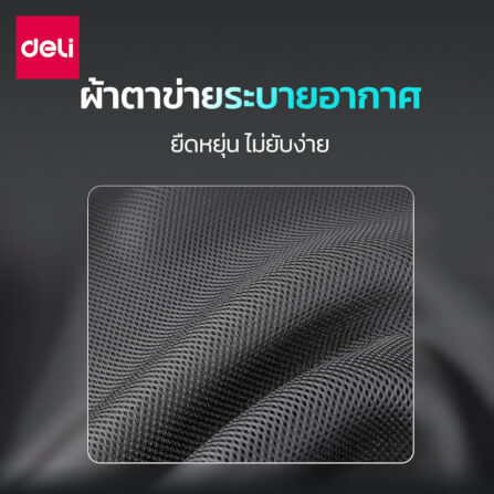 เบาะรองหลังเพื่อสุขภาพ DELI VS1335-GR-01 15.75 นิ้ว สีเทา_6