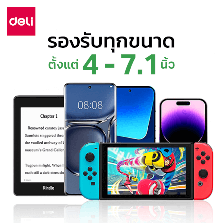 ขาตั้งมือถือ DELI VS6211-WH-01 ยืดหยุ่นและปรับงอได้ ขนาด 8X5X73 ซม. สีขาว_6