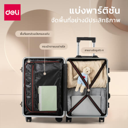 กระเป๋าเดินทางล้อลาก DELI EH1045-GR-20-01 20 นิ้ว สีเทา_6