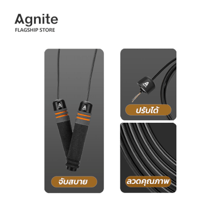 เชือกกระโดด AGNITE ER030-BK-01 สีดำ_6