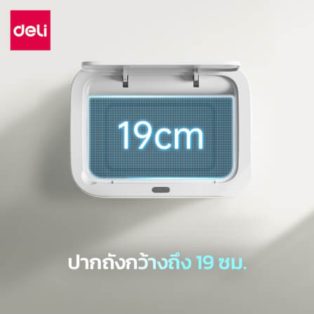 ถังขยะอัจฉริยะ VUSIGN VS1416-WH-01 13ลิตร สีขาว_6