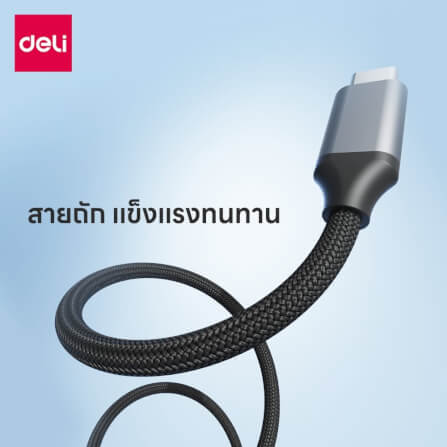 สาย HDMI DELI ET866-GR-01 TYPE-C HDMI 20ซม สีเทา_6