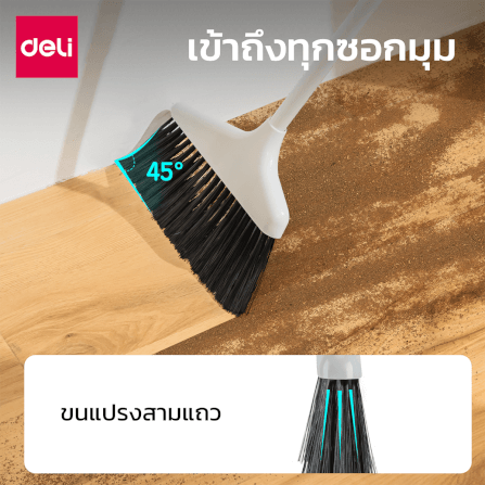 ไม้กวาดพร้อมที่โกยผง DELI VS1020-WH-01_6