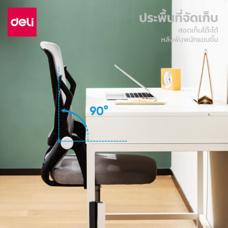 เก้าอี้ทำงาน DELI E4931-WH-01 ปรับสูง 10CM แขน90° สีเทา_6