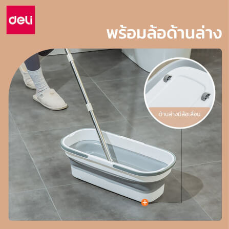 ถังพับได้ DELI VS1028-WH-01 สีขาว_6