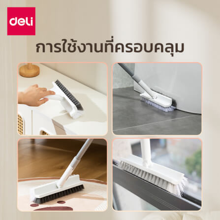 ไม้ขัดพื้น DELI VS1031-WH-01 สีขาว_6