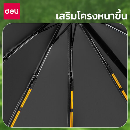 ร่มพับพกพา VUSIGN VS4086-LB-01 สีฟ้า_6