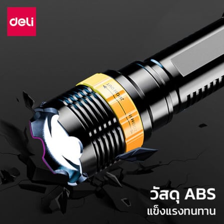 ไฟฉาย DELI VS4203-BK-01 0.4 วัตต์_6