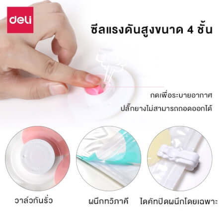ถุงสูญญากาศ DELI VS584-MC-01 60X40 ซม. ลายดอกไม้_6