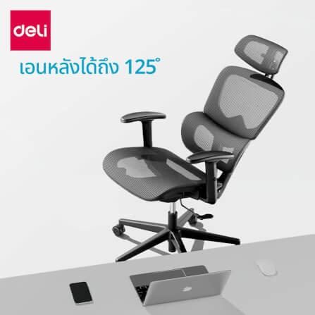 เก้าอี้ทำงาน DELI E4989-WH-01 สีขาว_6