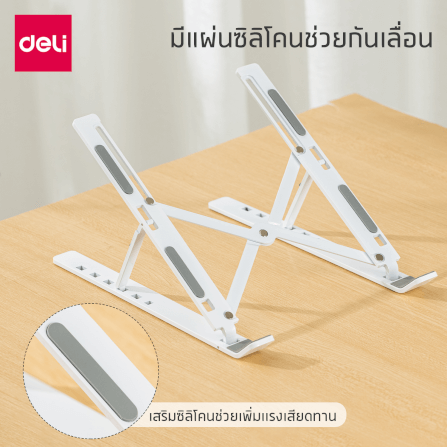 แท่นวางโน้ตบุ๊ก DELI VS780-PK-01 สีชมพู_7