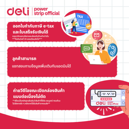 เครื่องปริ้นท์ A4 แบบพกพา DELI ES331-WH-01_7
