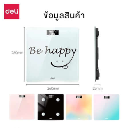 เครื่องชั่งน้ำหนักดิจิตอล DELI E86121-BK-01 สีดำ_7