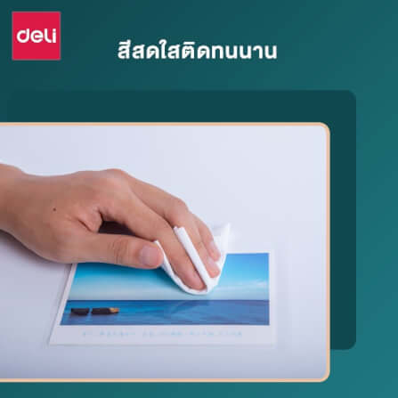 พลาสติกเคลือบบัตร DELI E3817-CL-01 125MIC (สำหรับ A4)_7