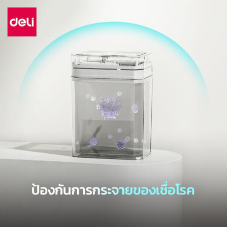 ถังขยะอัจฉริยะ VUSIGN VS1416-WH-01 13ลิตร สีขาว_7