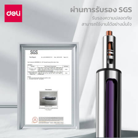 เก้าอี้ทำงาน DELI E4931-WH-01 ปรับสูง 10CM แขน90° สีเทา_7