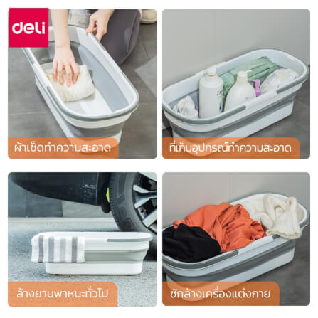 ถังพับได้ DELI VS1028-WH-01 สีขาว_7