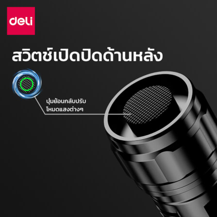ไฟฉาย DELI VS4203-BK-01 0.4 วัตต์_7