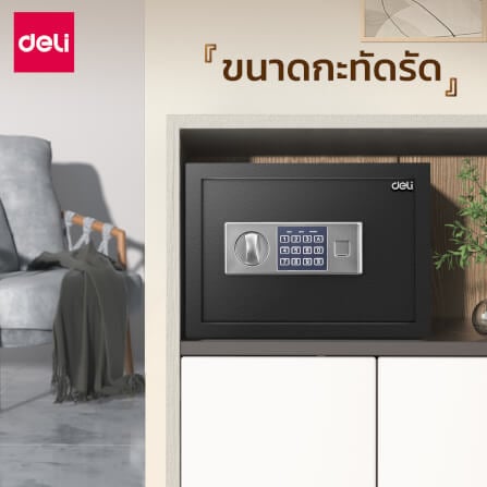 ตู้เซฟนิรภัย DELI ET521-BK-01 ขนาด 25X35X25 ซม, 5.7กก สีดำ_7