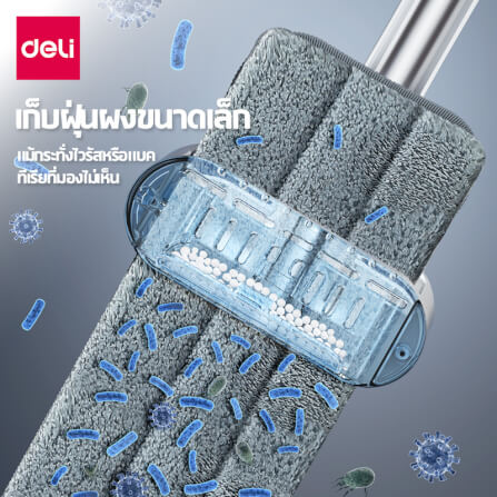 ไม้ถูพื้นรีดน้ำในตัว ฉีดสเปรย์ DELI VS1042-WH-01 สีขาว_8