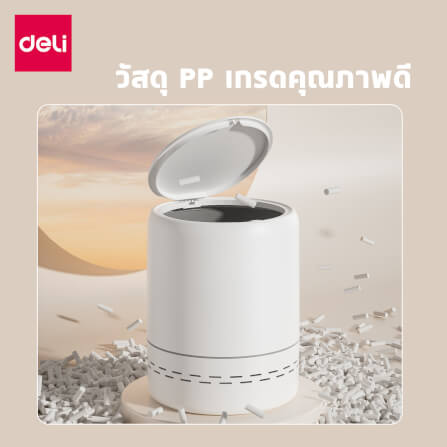 ถังขยะแบบฝากด DELI VS1127-WH-01 สีขาว ขนาด 25X25X31 CM_8