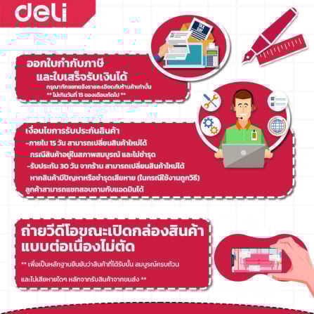 ถุงซีลสุญญากาศ แบบเรียบ DELI VS1321-BL-01 26X28 ซม. สีใส 1 ใบ_8