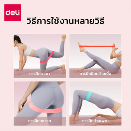 ยางยืดออกกำลังกาย AGNITE ER255-GN-01 หนา 0.35 แรงต้าน 5 - 10 ปอนด์ สีเขียว_8