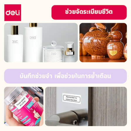เครื่องพิมพ์ฉลากแบบพกพา DELI ES440-BG-01_9