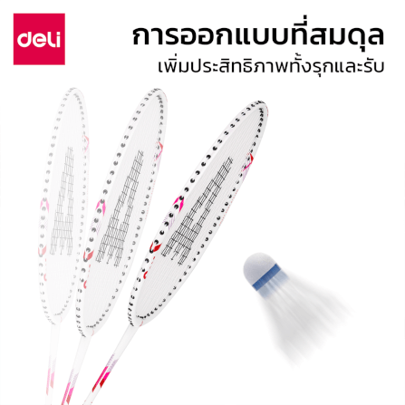 ไม้แบดมินตัน DELI ER311-BL-01 สีน้ำเงิน_11