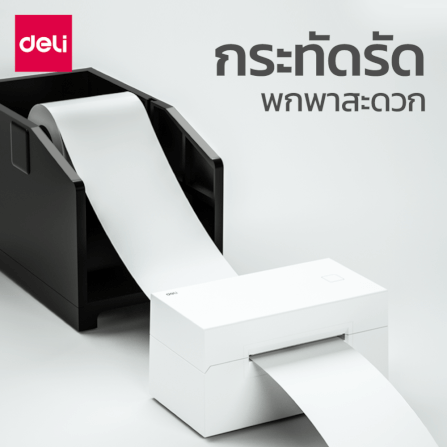 เครื่องพิมพ์ฉลากแบบพกพา DELI E760DW-WH-01 สีขาว_10