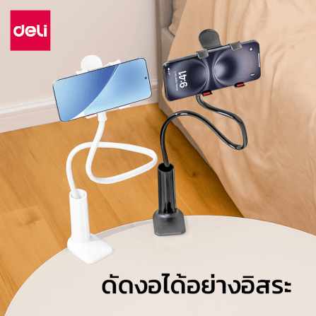 ขาตั้งมือถือ DELI VS6211-WH-01 ยืดหยุ่นและปรับงอได้ ขนาด 8X5X73 ซม. สีขาว_10