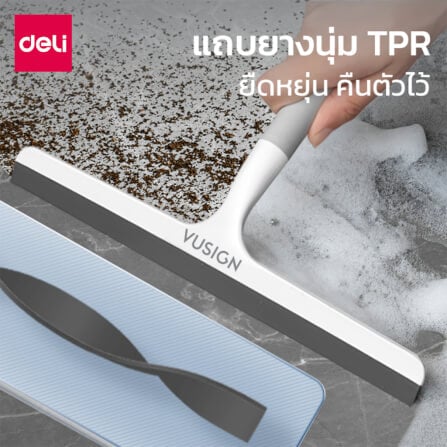 ไม้กวาดรีดน้ำทำความสะอาดกระจก VUSIGN VS1033-WH-01_10