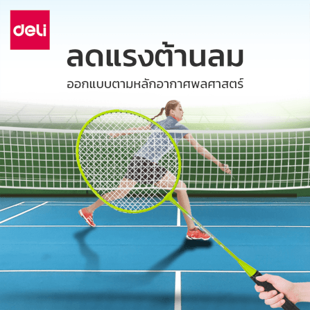 ไม้แบดมินตัน AGNITE ER301-GN-01 สีเขียว_9