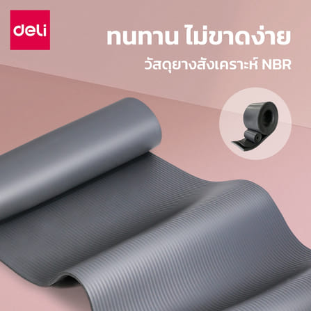 เสื่อโยคะ AGNITE ER201-GR-01 8มม สีเทา_8