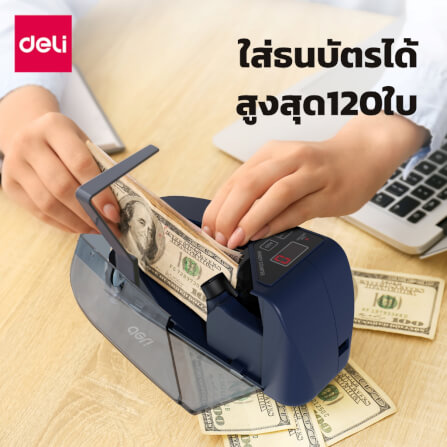 เครื่องนับแบงค์ DELI CT985-BL-01 สีดำ_9