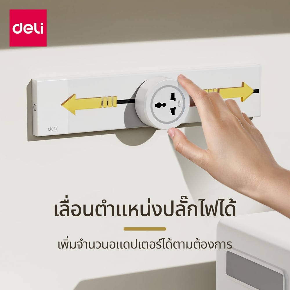 อแดปเตอร์ DELI ET889-BK-01 2500W 10A สีดำ_12