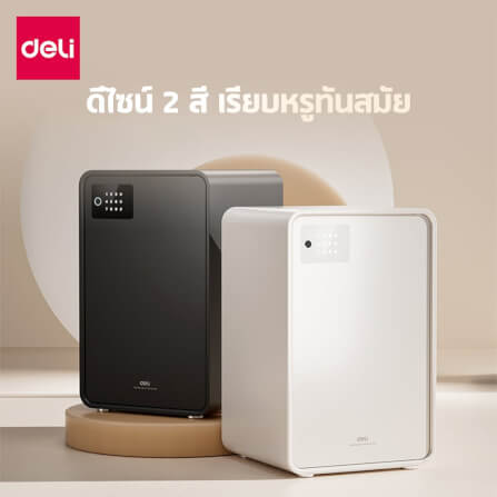 ตู้เซฟนิรภัย 14.5กก. DELI AE888-N-BG-01 ปลดล็อคด้วยรหัส 32X38X45ซม. สีขาว_6