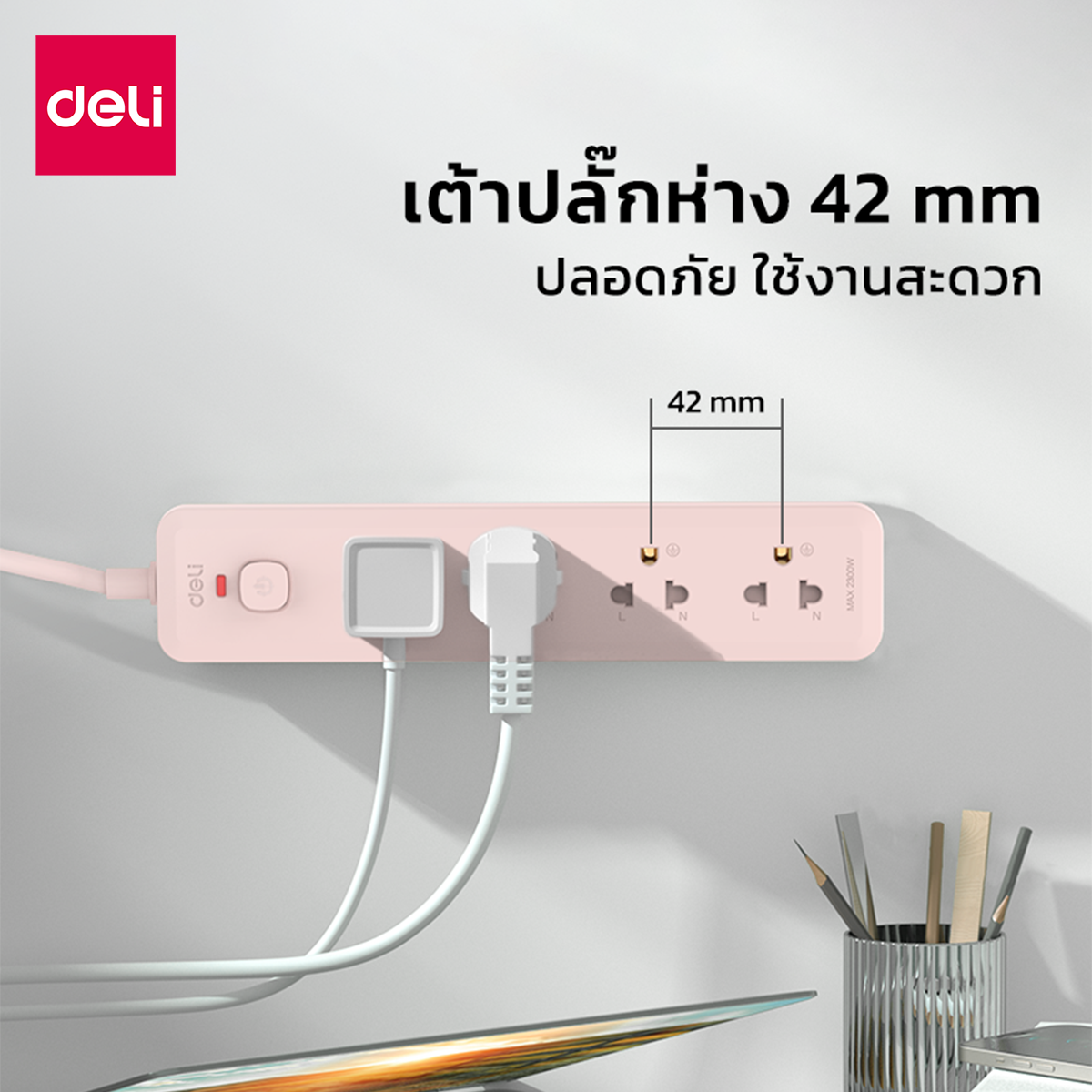 รางปลั๊กไฟ 3ช่อง 3M 1สวิตซ์ Deli CT481-PK-01 สีชมพู_1