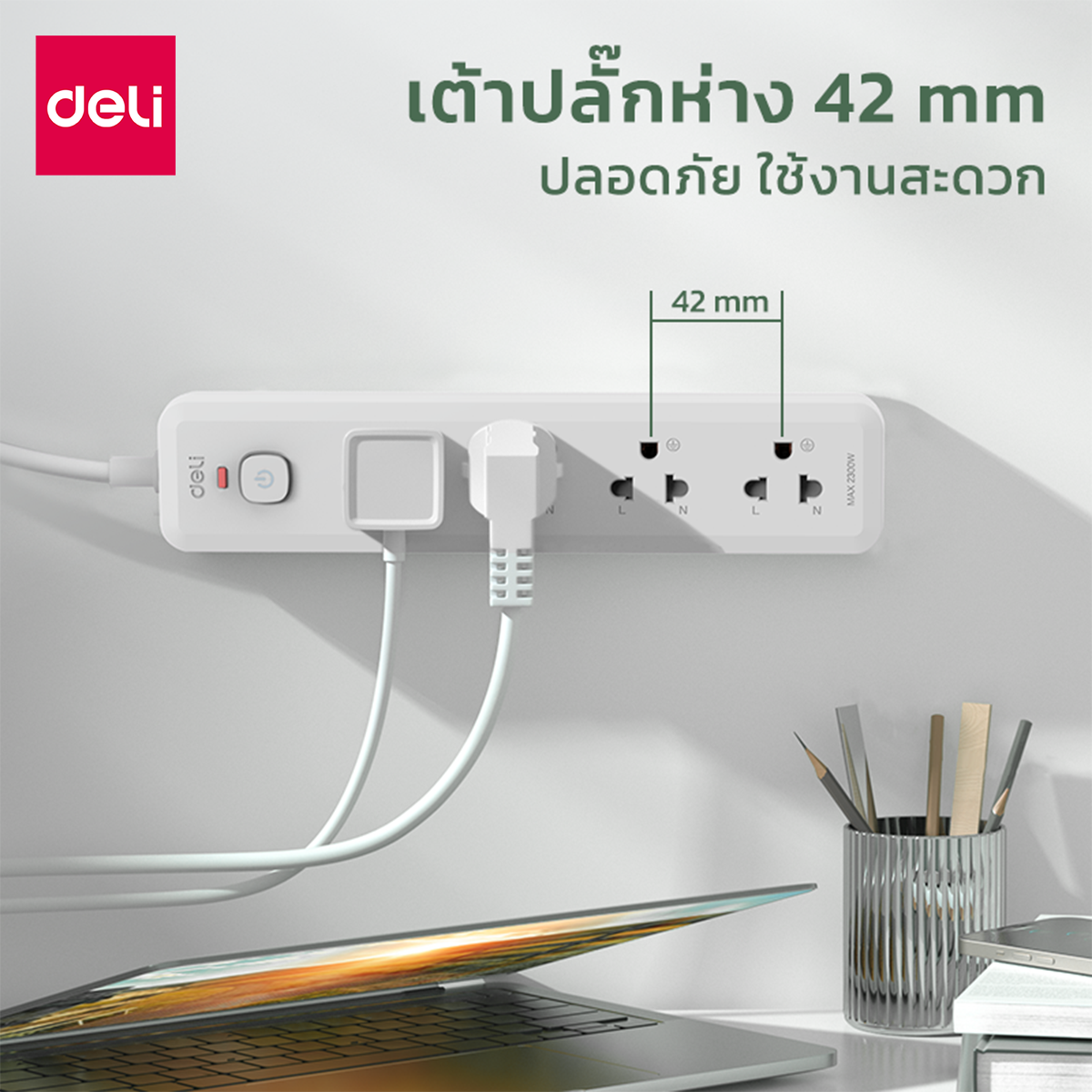 รางปลั๊กไฟ 3ช่อง 3M 1สวิตซ์ Deli CT480-GR-01 สีเทาอ่อน_1